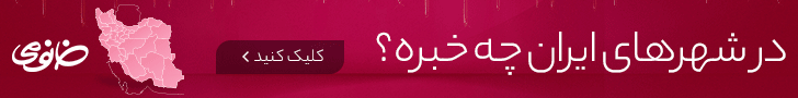 فروشگاه خانومی