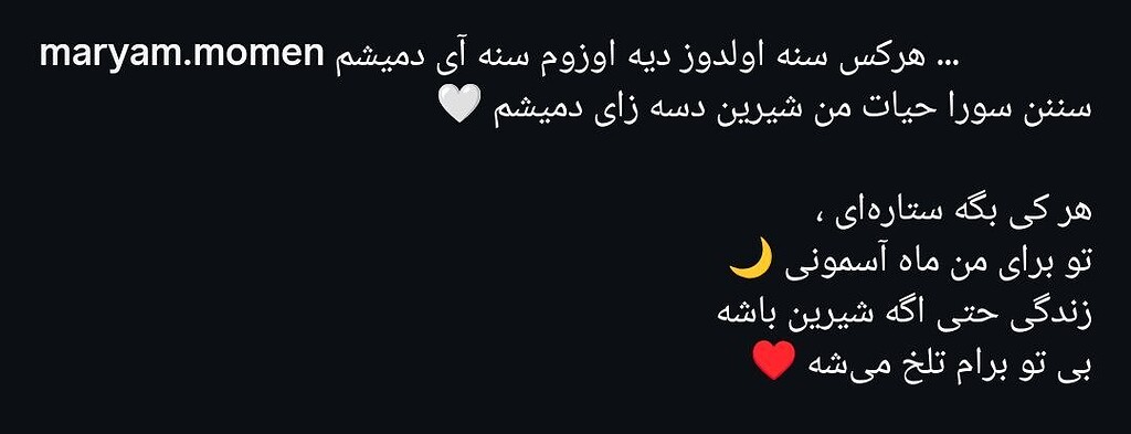 درمالیدی - ازدواج ناگهانی و جنجالی در سینما؛ ازدواج مریم مومن و سهیل قاصدی؛ از نقشهای عاشقانه تا عشق واقعی ازدواج ناگهانی و جنجالی در سینما؛ ازدواج مریم مومن و سهیل قاصدی؛ از نقشهای عاشقانه تا عشق واقعی