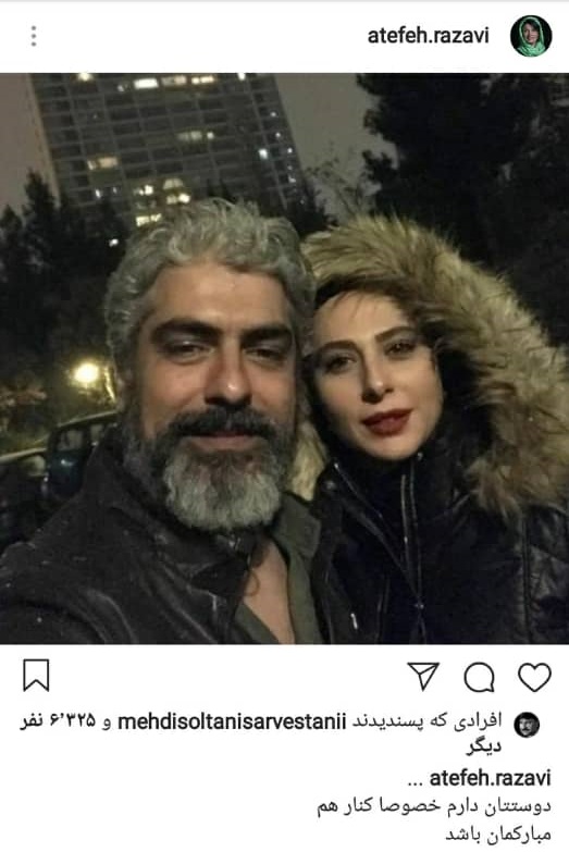 حذف عکس‌های مشترک مهدی پاکدل و رعنا آزادی‌ور؛ شایعه جدایی این زوج بالا گرفت